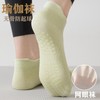 Professional Pilates & Yoga Socks for Women - Summer Thin Mesh, Anti-Slip Bottom Breathable/White 20ea