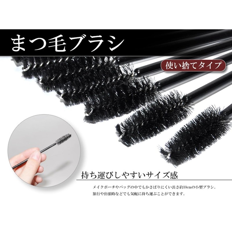 Goods Land GD-MTGBRUSH100 Eyelash Brush, Screw Brush, Eyelash Comb, Disposable,