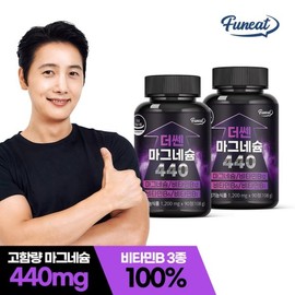 Furnit 퍼니트 더쎈 고함량 마그네슘 440 90정 2병 6개월분 Pernit The Strong High-Dose Magnesium 440 90 Tablets 2 Bottles 6-Month Supply