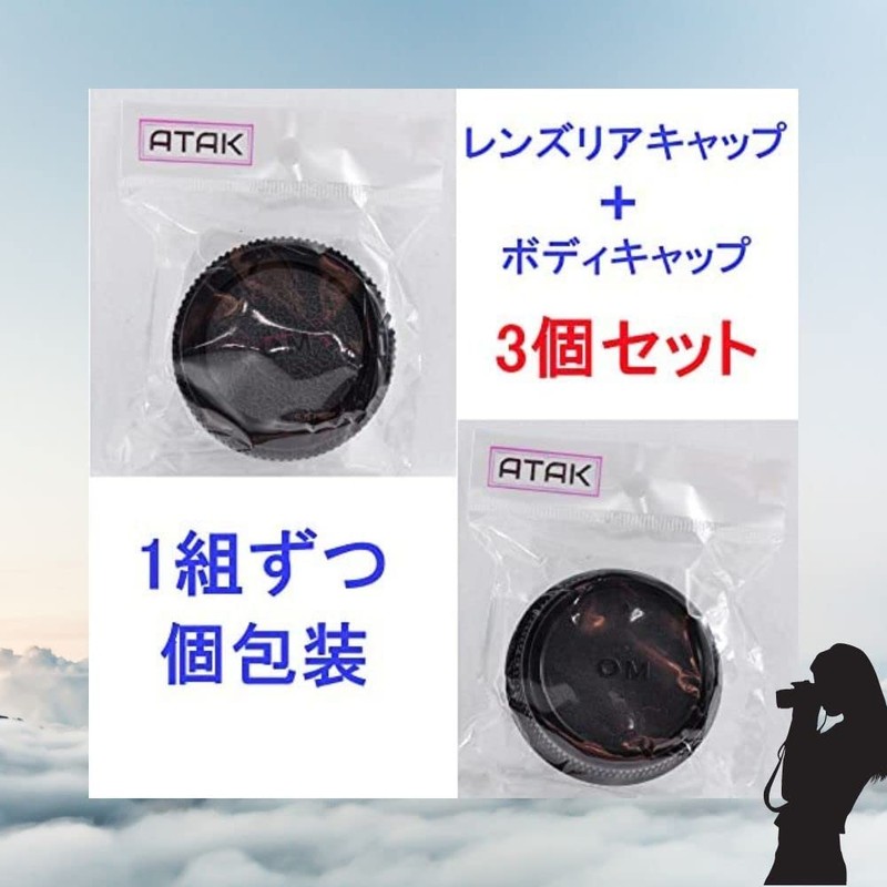 ATAK OLYMPUS Olympus OM Mount for Four Thirds Mount Compatible