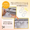 Como Life Draft Prevention Curtain for Sweeping Windows [Set of