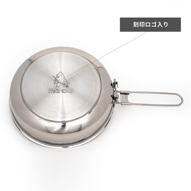PATHFINDER Folding Skillet & Lid Set