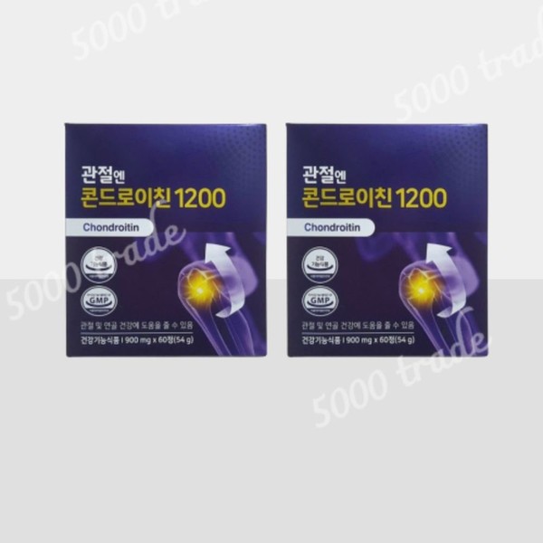 Chondroitin 1200 for joints, 2 boxes of calcium carbonate seaweed powder (120 tablets), 2 boxes of Chondroitin 1200 / 관절엔 콘드로이친1200 탄산칼슘 해조분말 2박스 (120정), 콘드로이친1200 2박스