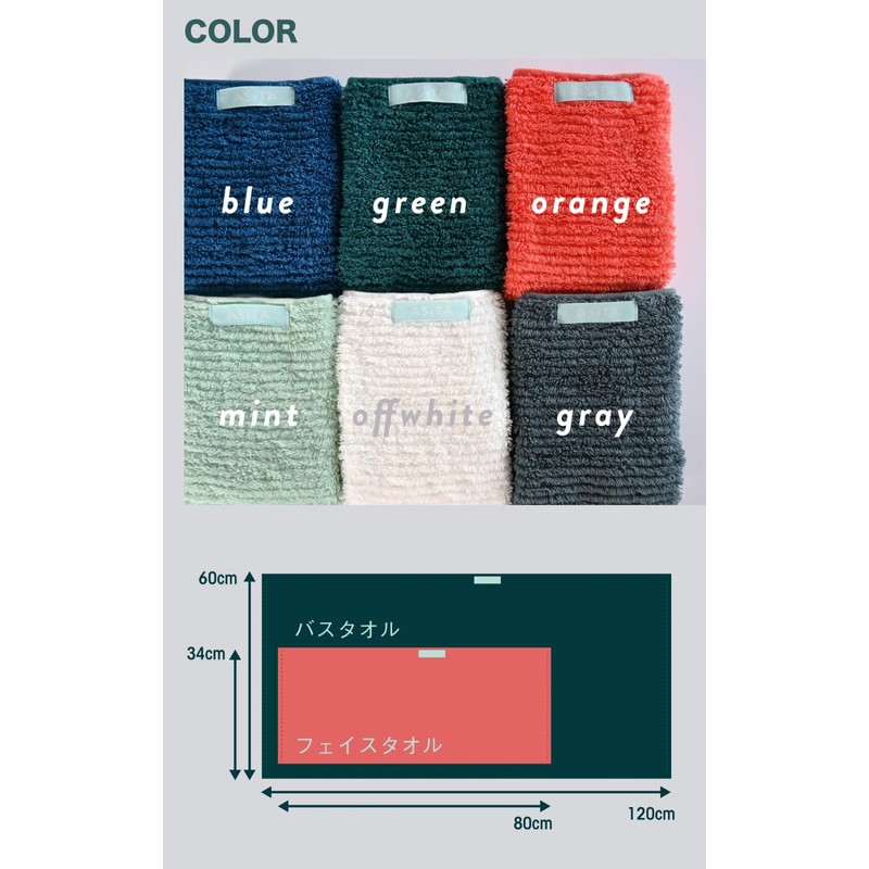 ASiTA Bath Towel 1 Piece Blue, Imabari Towel Approximately 59.1