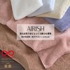 Tsubame Towel, Premium Senshu Towel, Established in 1872, Long-established Towel