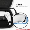 Skull & Co. Controller Storage Case Fits All Controllers -