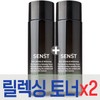Sense Keep Moist All-in-One Homme Men's CosmeticsMen's Cosmetics Birthday Gift - 7. Sense Relaxing Homme Toner 200mlx2 / 센스트 킵 모이스트 올인원 옴므남성화장품남자화장품생일선물 - 7.센스트 릴렉싱 옴므 토너 200mlx2개