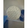 Laneige Water Sleeping Beauty Mask - 2.3oz