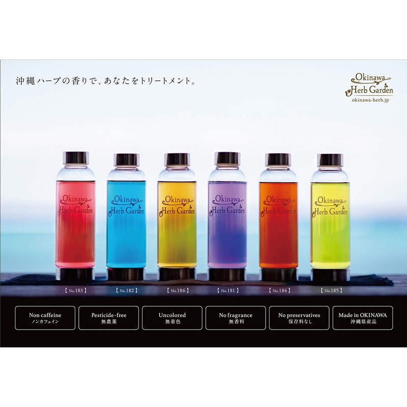 Okinawa Herb Garden Tea Bottle (Gray)