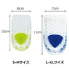 SOFSOLE 18873 Men's Point Insole, Gel Heel Cup, Layering Type,