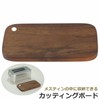 MiliCamp Cutting Board for Large Mestine Cutting Board Coaster Trivet