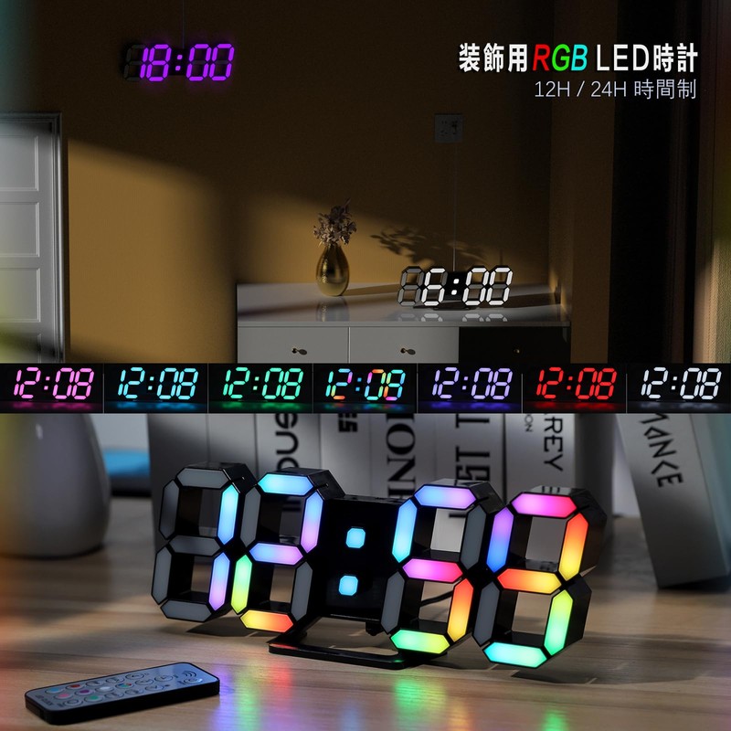 KOSUMOSU Multi-Color Digital Clock, 7 Color LED Clock, Adjustable Brightness,
