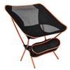 Outdoor Folding Beach Chair Portable Mesh Back Aluminum Alloy Rack