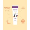 Paediprotect Face Sun Cream SPF50+ (30 ml), Updated Formula