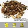 청명약초 달맞이줄기(월견초)300g- 국내산 Clear Herbal Evening Primerose Stem (Moonlight Herb)