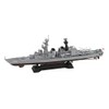 Pit Road Skywave Series J76 1/700 Marine Self-Defense Force Defense