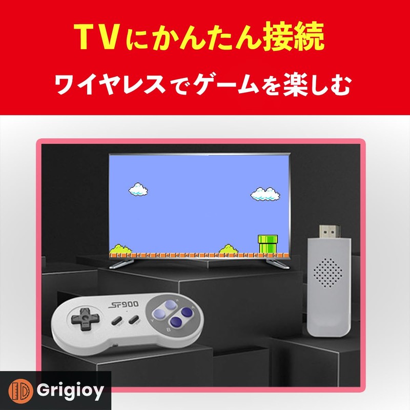 【Compatible with 4000 games】 Grigioy Super Famicom Style Game BOX