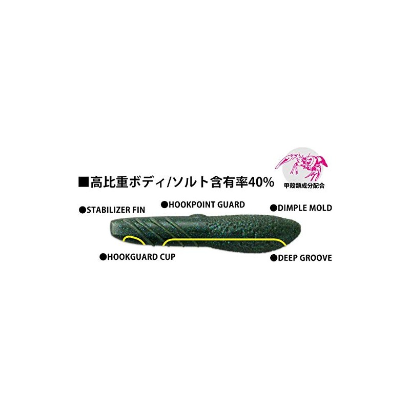 deps Depth Worm Cover Scat 2.5" #06 Black