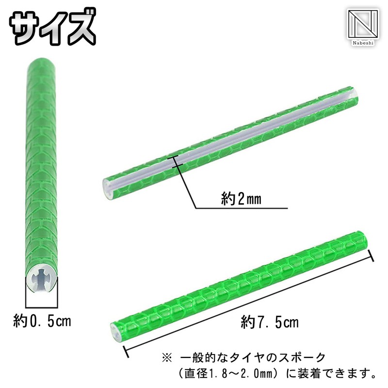 NABESHI Bicycle Reflector Reflector Wheel Spoke Reflective Light Glow Front