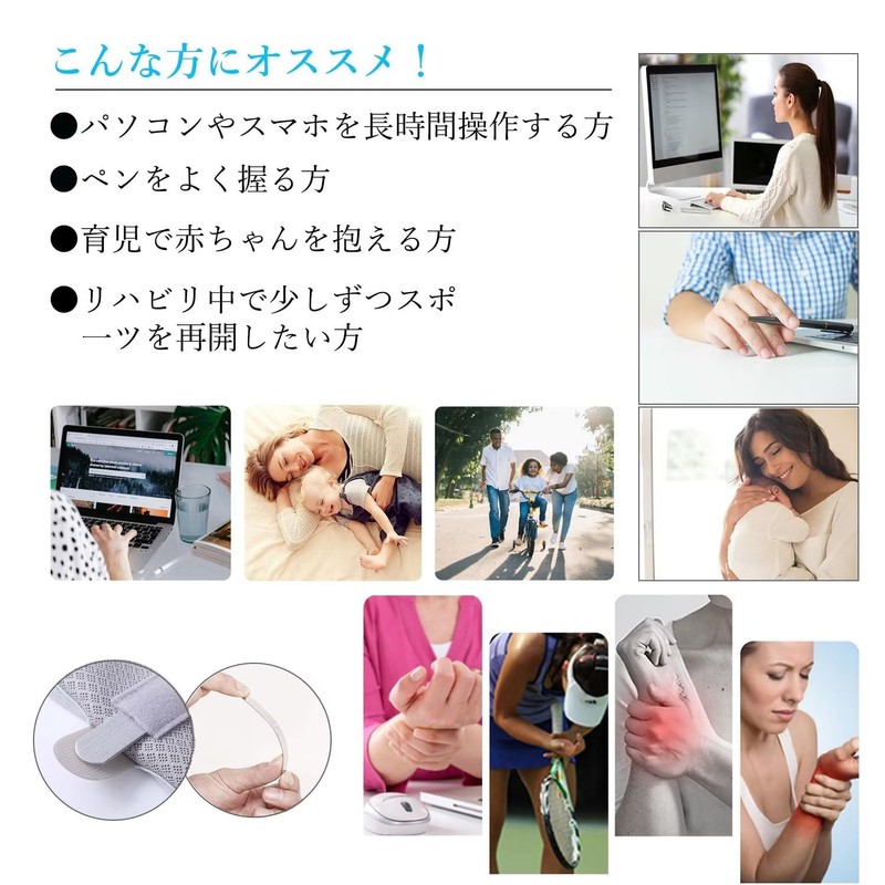 手首 親指サポーター 親指付け根サポーター メッシュ素材 通気性 固定式金属板+弾力式金属板 フリーサイズ 1枚 左右兼用