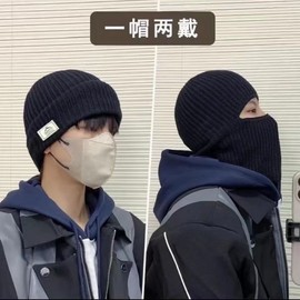 Men's Winter Balaclava Knit Hat - Windproof Ear Protection Wool (LF1596) - One Size Gray 20ea