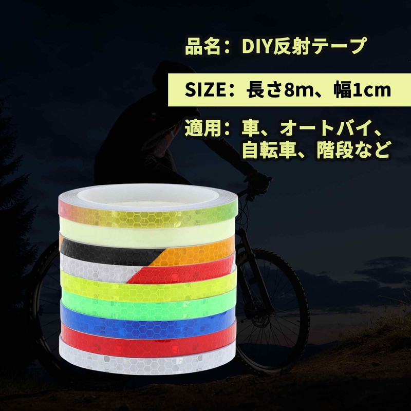 BULLSPANN Reflective Tape, For Outdoors, Parking Lots, Bicycles, Motorcycles, Reflector