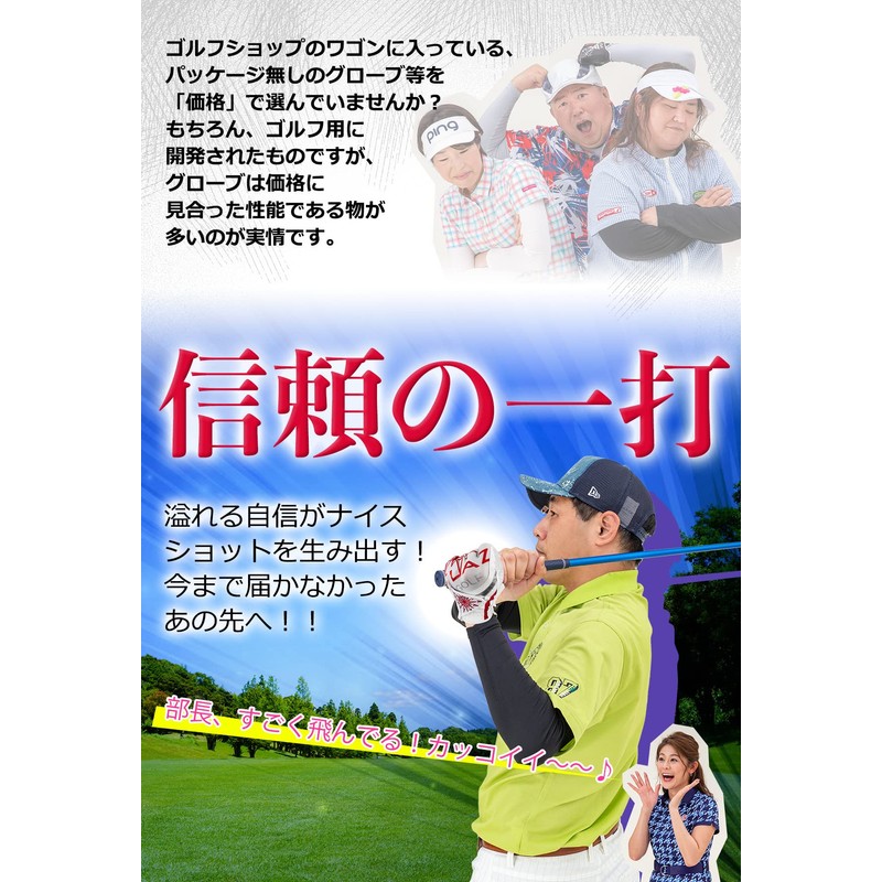 FLAZ Freds Golf Glove Men's Left Hand White Large