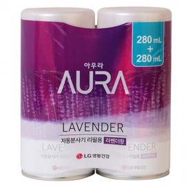 Comfortable lavender scent automatic sprayer air freshener 280ml 2-pack