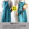 Anyasun Linen Apron, Bib Apron, Caf Style, Simple, Stylish, Natural,