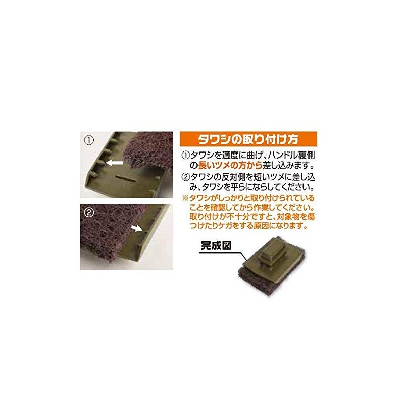 Bigman Sankyo Chemistry BF-1 Magic Ron Z with Handle, Ultra