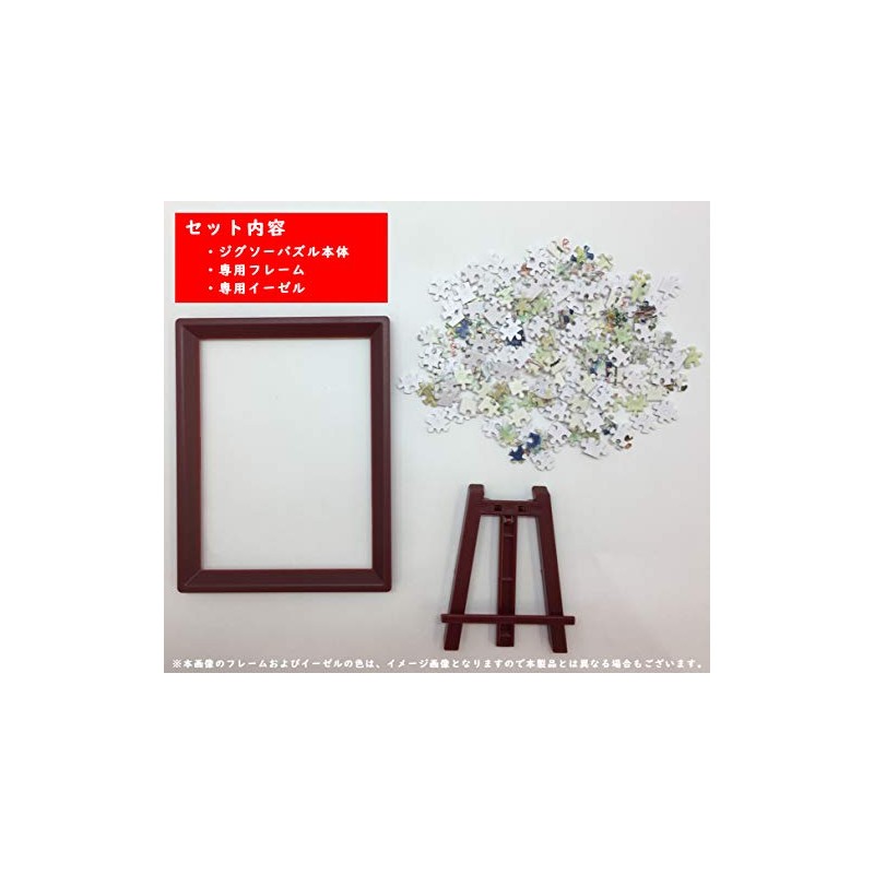 エンスカイ(ENSKY) 千と千尋の神隠し 油屋 7.6×10.2cm ジブリ まめパズル 150ピース ジグソーパズル MA-15