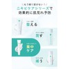 【ピンポイントに、即鎮静】薬用 ニキビケア スポッツ ジェル サリチル酸 ニキビ 肌荒れ 医薬部外品