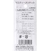 京都機械工具(KTC) セミディープソケット 9.5 B3M-09-S