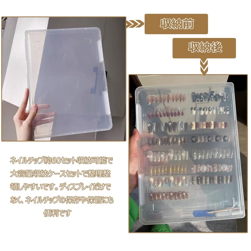 Nail Storage Case, Chip Storage, Nail Tip Case, Nail Tip