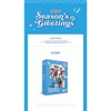 ENHYPEN 2023 Season's Greetings