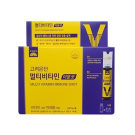 [Korea Eundan] Multivitamin Immune Shot 14 bottles / [고려은단] 멀티비타민 이뮨샷 14병