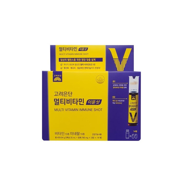 [Korea Eundan] Multivitamin Immune Shot 14 bottles / [고려은단] 멀티비타민