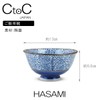 Ctoc Japan 821205 Rice Bowl, Blue, Φ5.1 x 2.7 inches