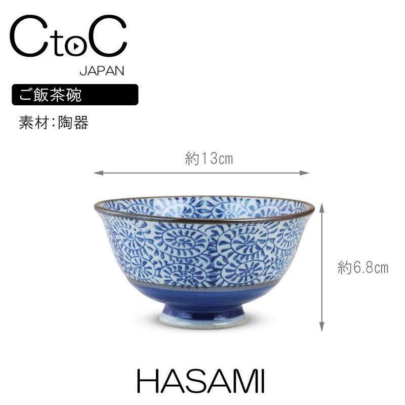 Ctoc Japan 821205 Rice Bowl, Blue, Φ5.1 x 2.7 inches