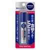 Nivea Men Lip Rose Menthol, 0.1 oz (3.5 g) x