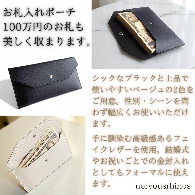 nervousrhinos Bill Holder, Dedicated Slim Bill Case, Holds 100 New