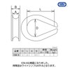 水本 Stainless Steel Materials Beans Blue Rope Diameter 6 mm