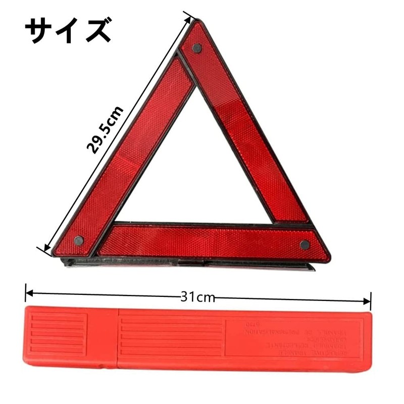 YFFSFDC Triangle Stop Plate, 2 Pieces, Triangle Stop Indicator Plate,