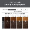 Liese Kao Bubble Hair Colour - Smoky Ash Grey