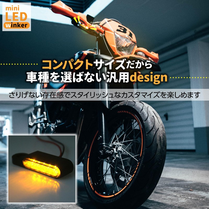 PIENSE Motorcycle Turn Signal LED Sequential Position White Set of