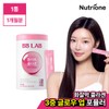 NutriOne [비비랩] 화이트 콜라겐 1통(1개월분) 저분자/콜라겐더블업/복숭아맛/화잘먹 [BeBeLab] White Collagen 1