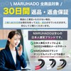 MARUHADO Bicycle Bar Tape, Road Bike Drop Handlebar Tape, Left