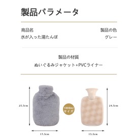 Hot Water Bottle, Water Filling Type, 3.3 fl oz (1 L) Large Capacity, Eco Hot Water Tank, Hot Water Dispenser, No Electricity Required, Soft, Warm Goods, Warm Goods, Foot Protection, Cold Protection,