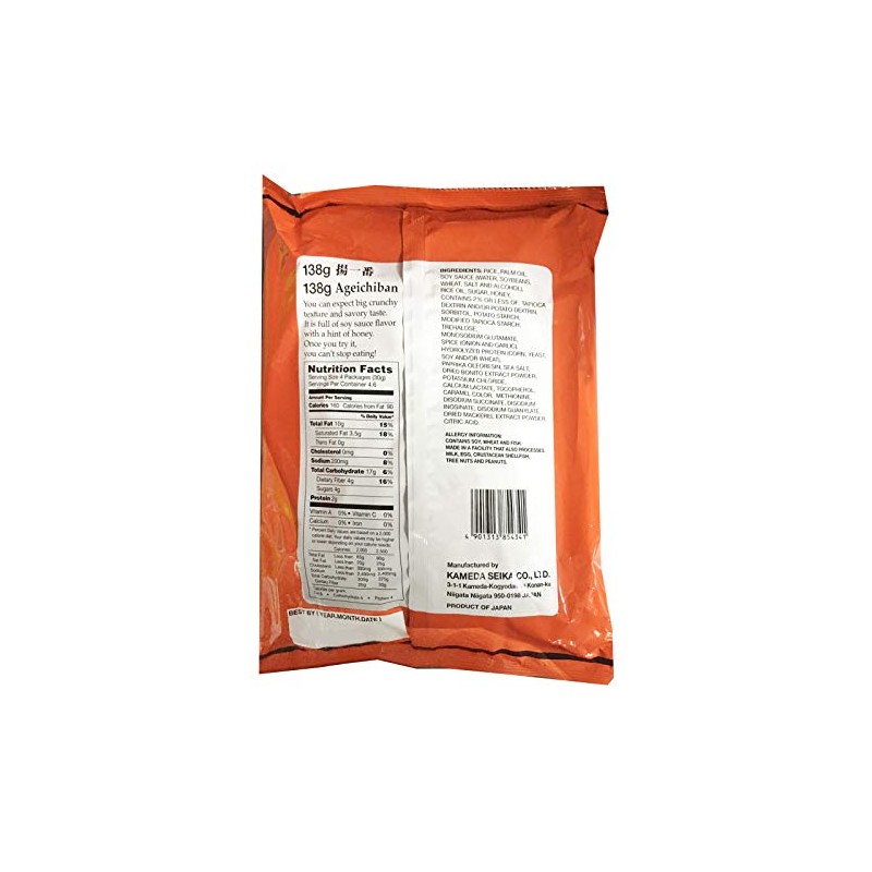 kameda Age Ichiban (Rice Crackers) 5.5oz