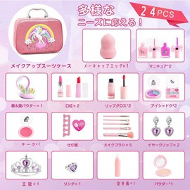 Wesfen Makeup Set, Girls, Makeup Set, Girls, Makeup Set, Dresser, Children, Elementary School Students, Girls, Present, 4, 5, 6, 7, 8, 9, 10, 11, 12, 13, Birthday Gift, Christmas Gift